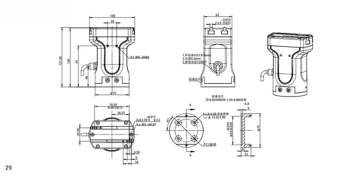 Elektrische tang RG75-300 geschikt voor samenwerkingsrobots. Gewicht: 0.75Kg/IP65